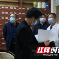 张家界市“基层中医药全覆盖”重点民生实事项目获肯定