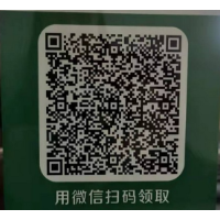 张家界市免费避孕药具领取可以微信扫码了