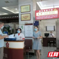 张家界市卫生健康委开展保健食品行业专项清理整治行动