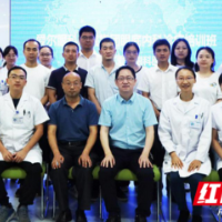 眼底内科诊疗技术培训班在长沙湘江爱尔眼科医院开幕
