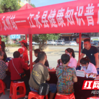 永州江永县：科普专家下基层 健康讲座进村居