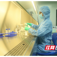 南华生物签约参展2021年湖南生物医药与健康产业博览会