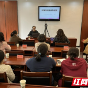 张家界市举办市直民营医疗机构母婴保健技术服务培训班