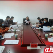 张家界市卫生健康系统推进创建国家食品安全示范城市工作