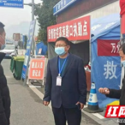 张家界：守护百姓健康  永定区抓实常态化疫情防控   