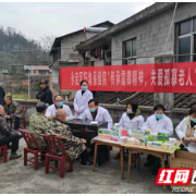  弘扬雷锋精神，张家界市爱心义诊、义剪走进偏远山区敬老院