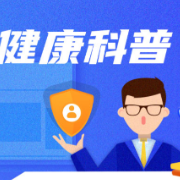 长期熬夜看电脑,52岁男老师泪膜破裂且角膜受损