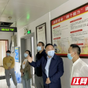 张家界市委两新工委调研全市民营医院党建工作