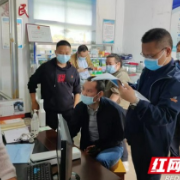 湖南省卫生健康委赴张家界调研基层医疗机构可持续发展长效机制工作