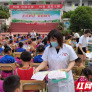 张家界：助力师生健康安全  永定区卫健系统科普进校园