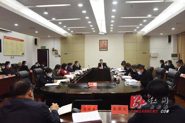 东安县实施乡村振兴战略领导小组召开2021年第一次会议