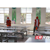 开学准备就绪！赫山区11万余师生明日重返校园