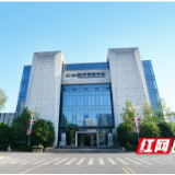 宁乡经开区这家企业践行“三高四新”战略获表彰