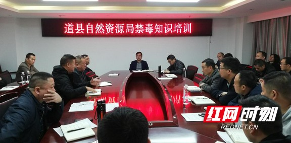 禁毒.marked.jpg