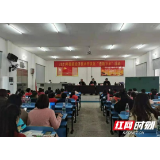 娄底经开区：“送教下乡”助“双减”提质增效