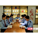 “三基三力”推动邵阳税务高质量发展