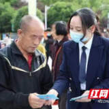 城步县开展打击和防范经济犯罪宣传日活动