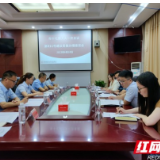 邵阳市政府金融办深入城步县农商银行调研