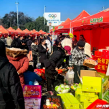 全省“供销大集”年货节活动火热举办 掀起新春消费助农热潮