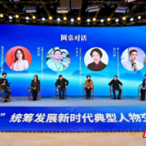 践行“三茶统筹” 湖南省茶业集团2人获评典型人物