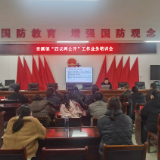 怀化新晃:优作风促发展 贡溪镇开展“能力素质提升年”活动