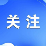 湖南省供销合作总社出台“五聚五成”五十条措施 助力农业强省建设