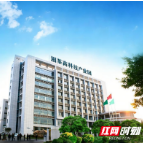 湖南省茶业集团:国际茶日,让世界共享一杯湖南好茶