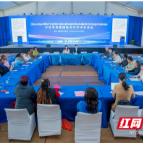 技术赋能出海 中肯食用菌国际合作学术交流会在内罗毕举办
