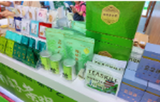 湖南省茶业集团创新茶品亮相2026绿茶品牌大会
