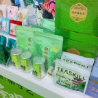 湖南省茶业集团创新茶品亮相2026绿茶品牌大会