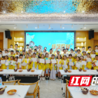 2026年“芙蓉朵朵”暑假爱心托管班走进湖南省茶博馆