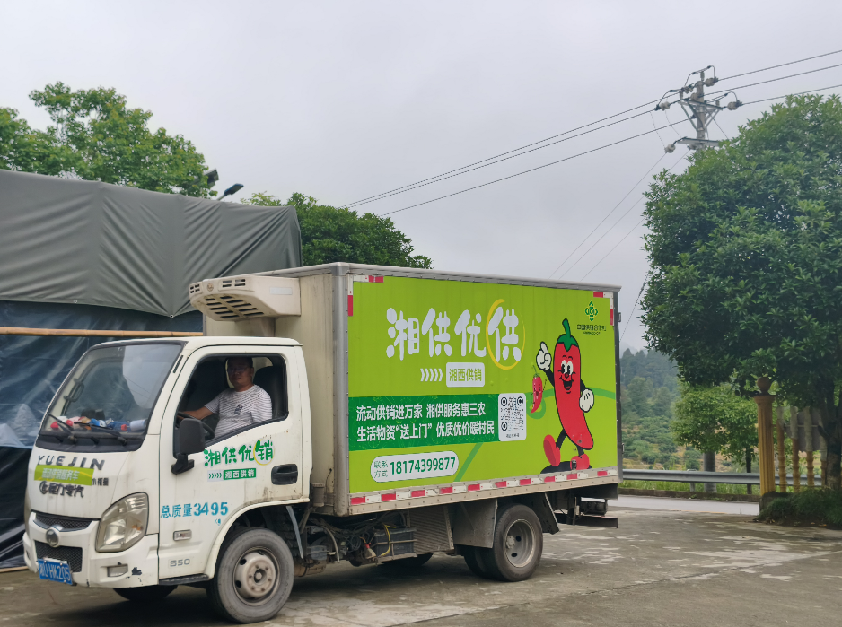 wechat_2026-07-31_105826_052.png