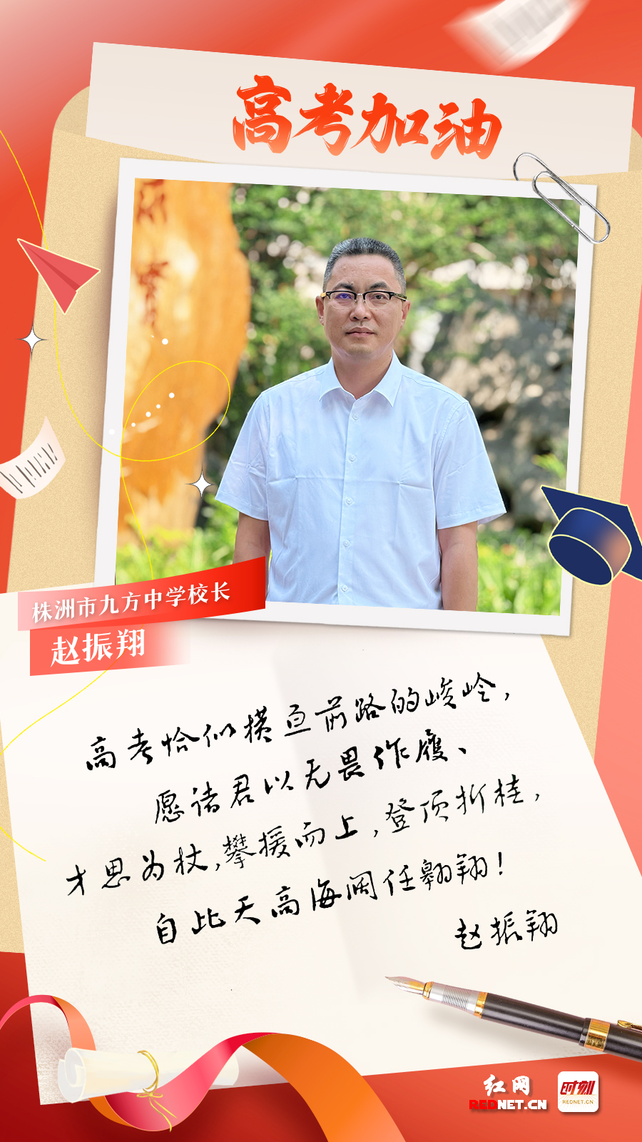 九方中学.jpg