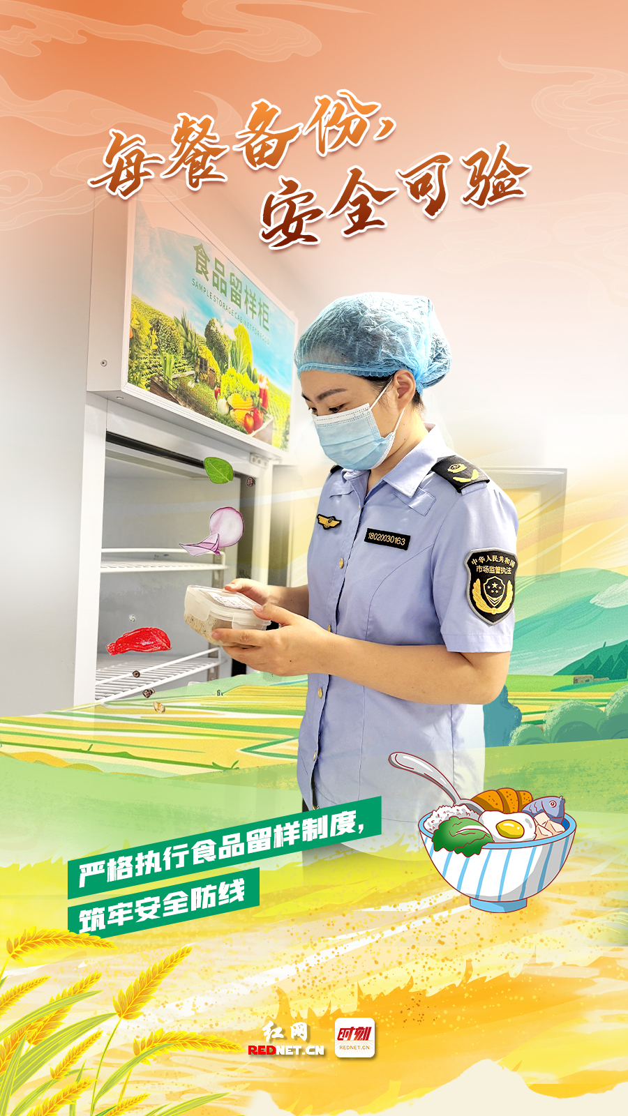 微信图片_20250912174519_116_120.jpg