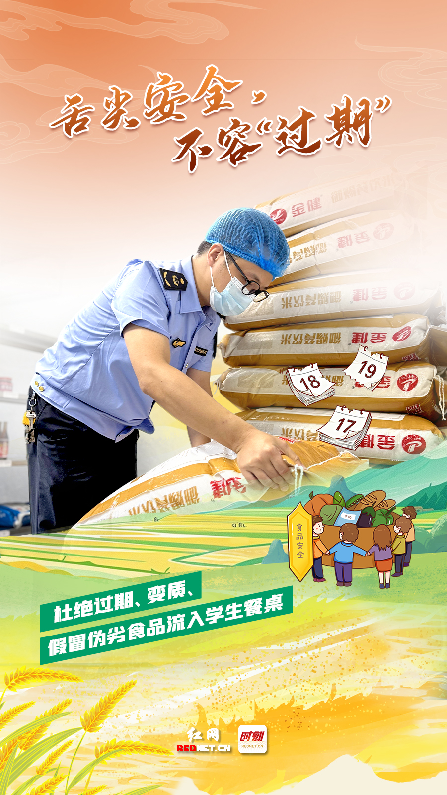 微信图片_20250912174514_114_120.jpg