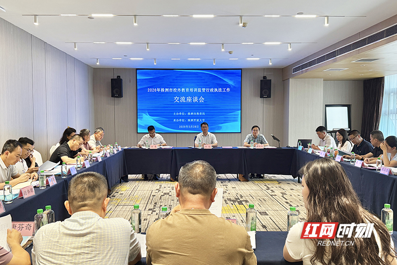 微信图片_20260528153954_125_198.jpg 微信图片_20260528153954_125_198.jpg