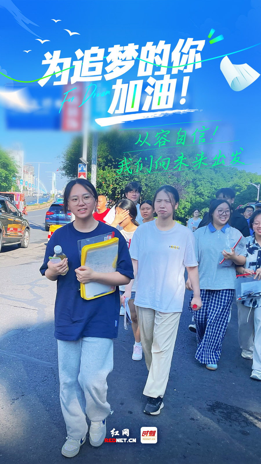 高考现场4.jpg