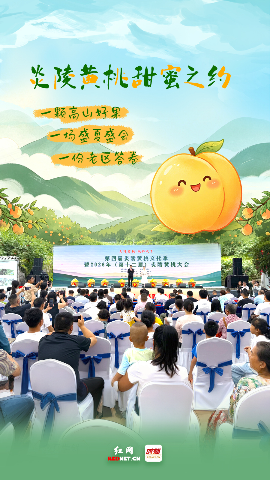 海报1.jpg