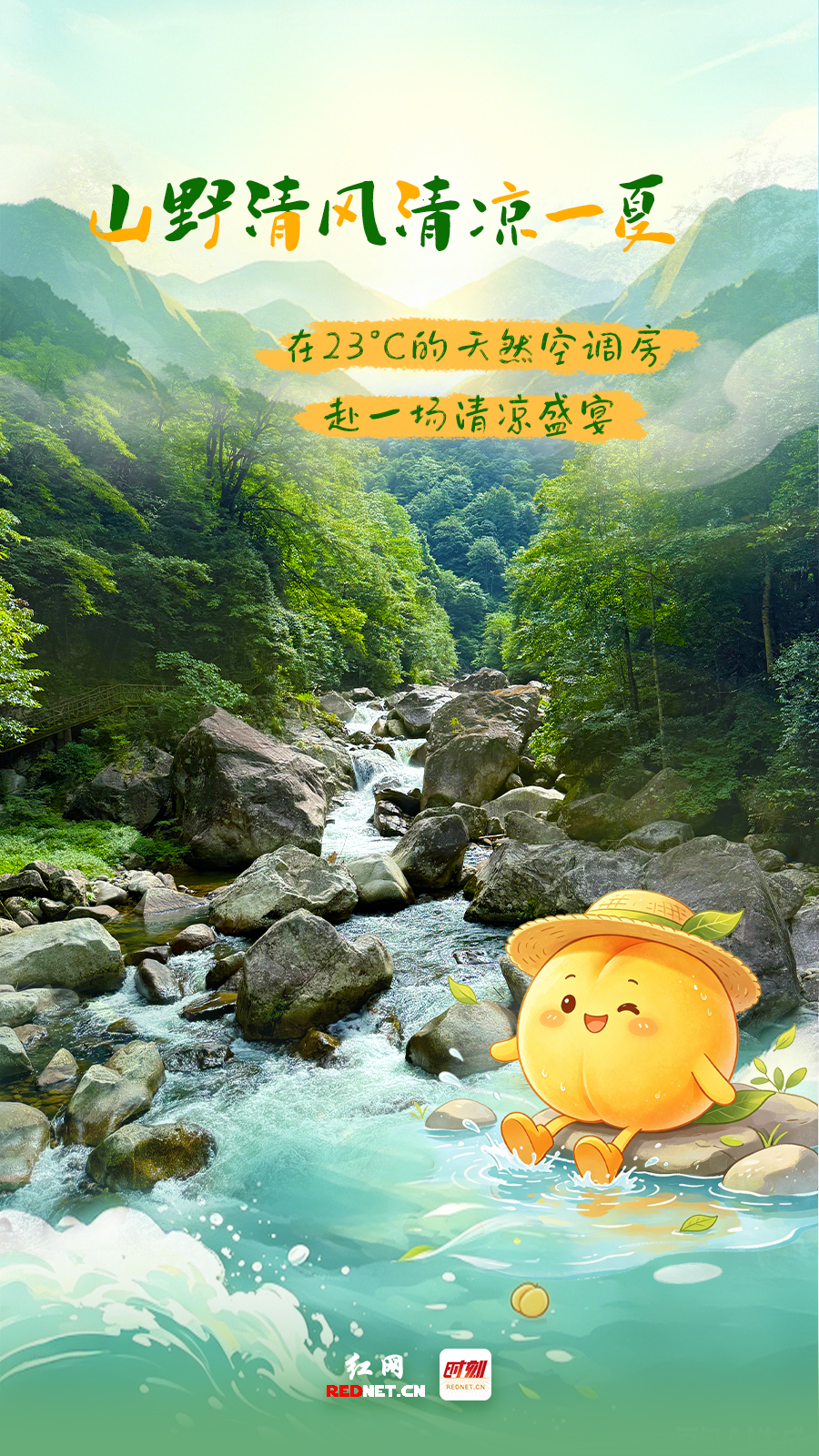 海报3.jpg