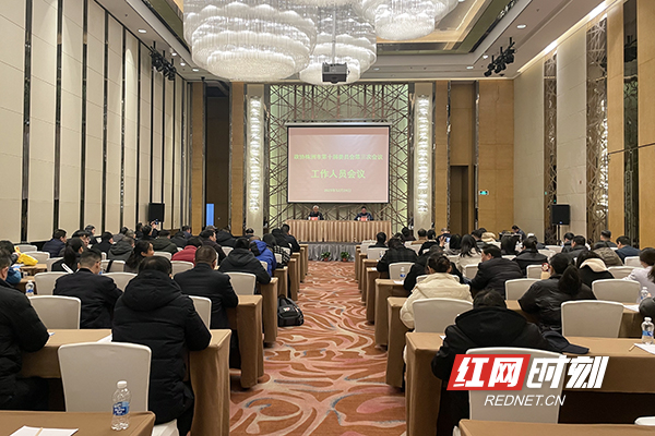 会议现场。.jpg