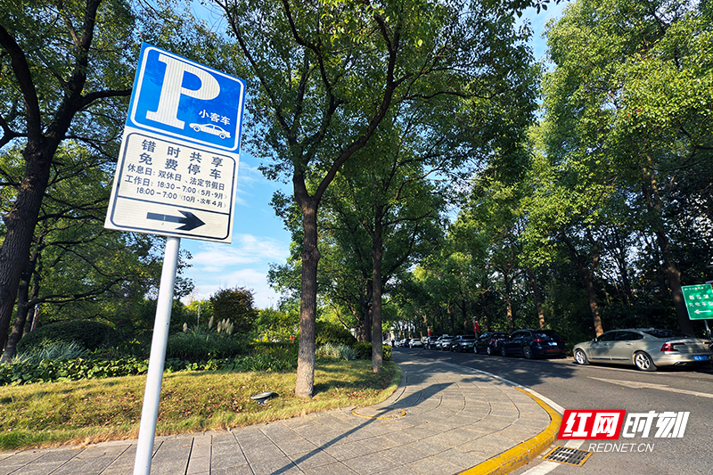共享机关停车位的株洲探索.png