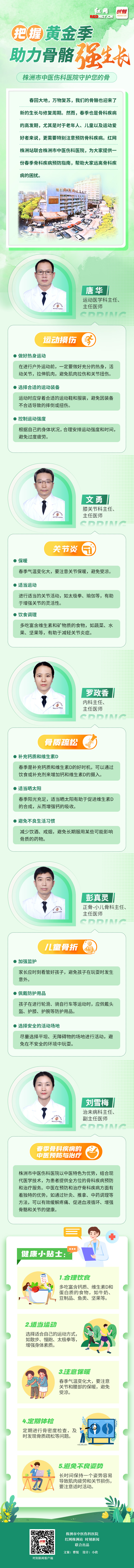 微信图片_2025-06-04_100550_036.jpg