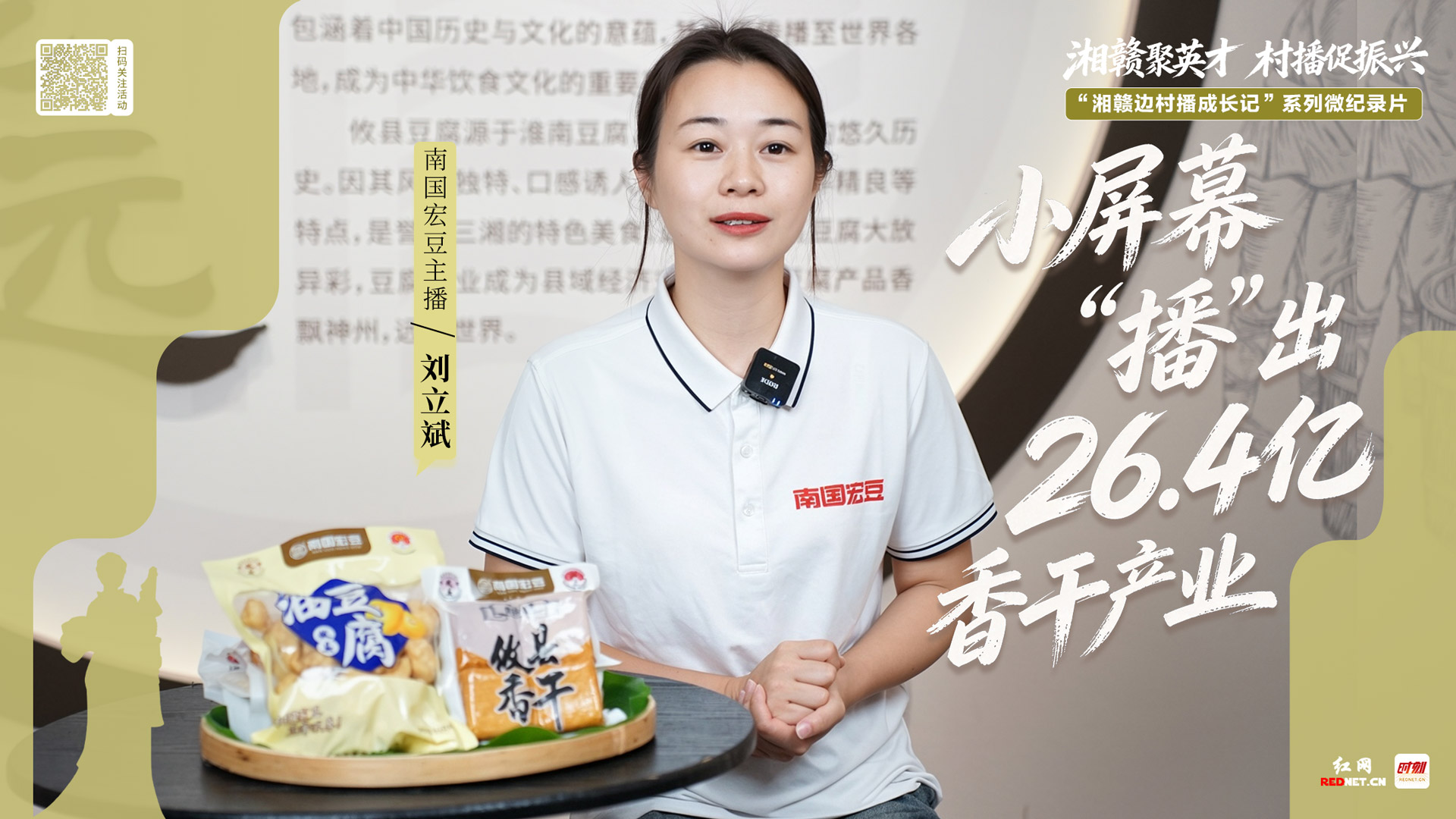 微信图片_20261025130734_233_1946.jpg