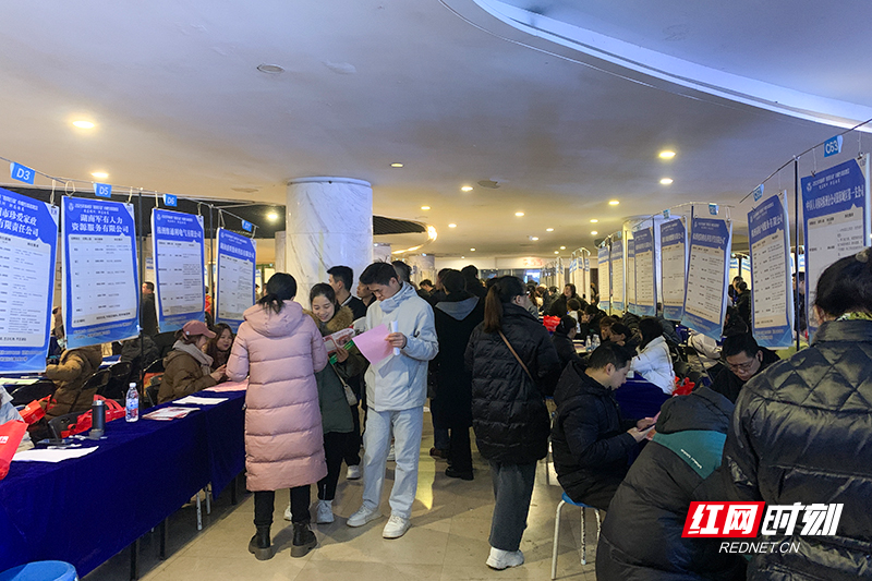 “春风行动” 巾帼专场招聘会。.png “春风行动” 巾帼专场招聘会。.png