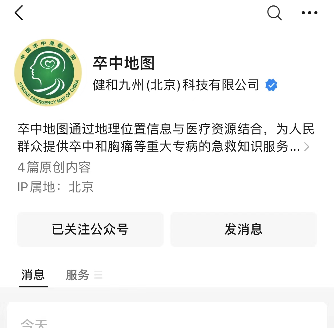 微信图片_20230224155737.jpg