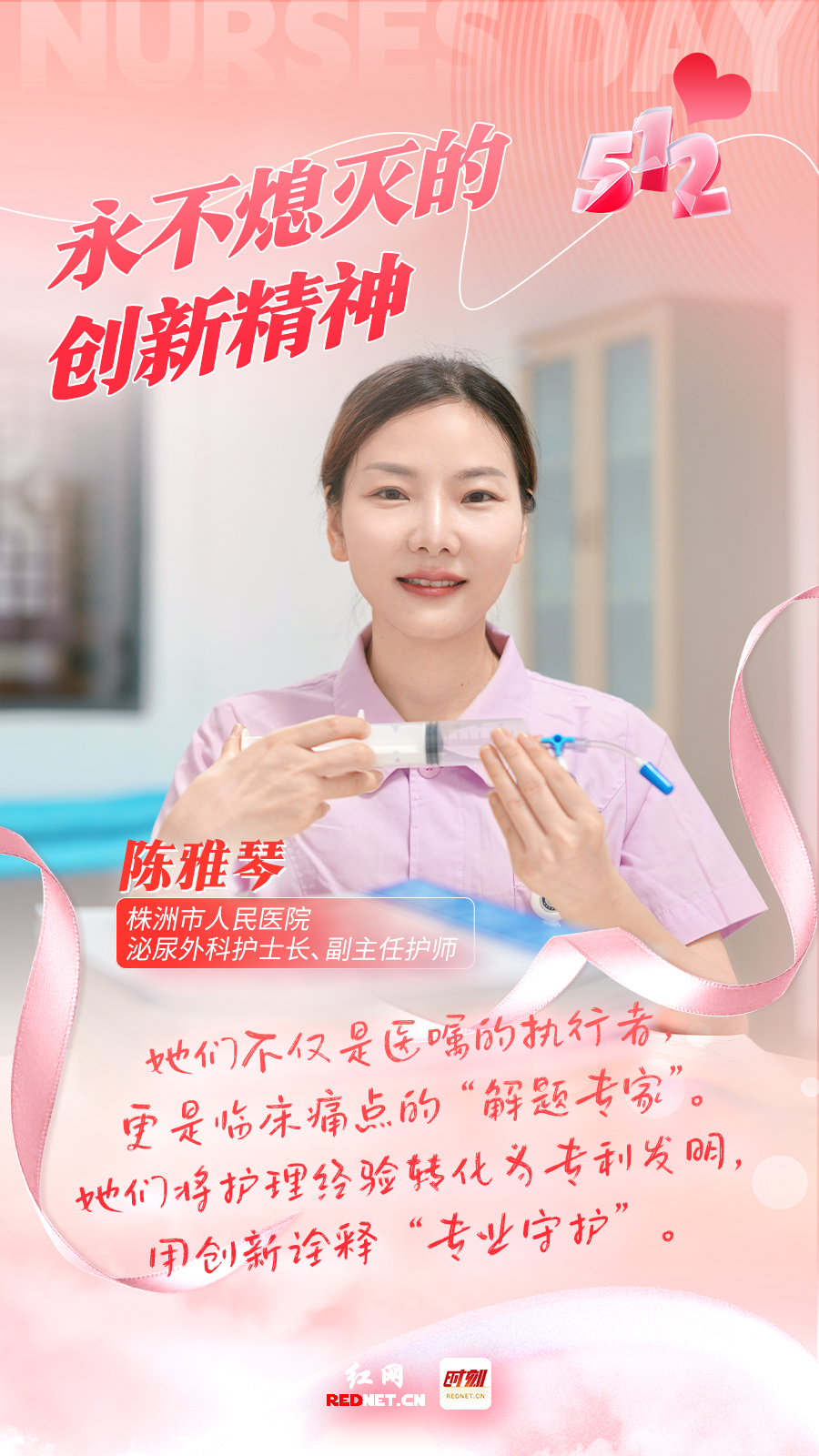 护士节4.jpg