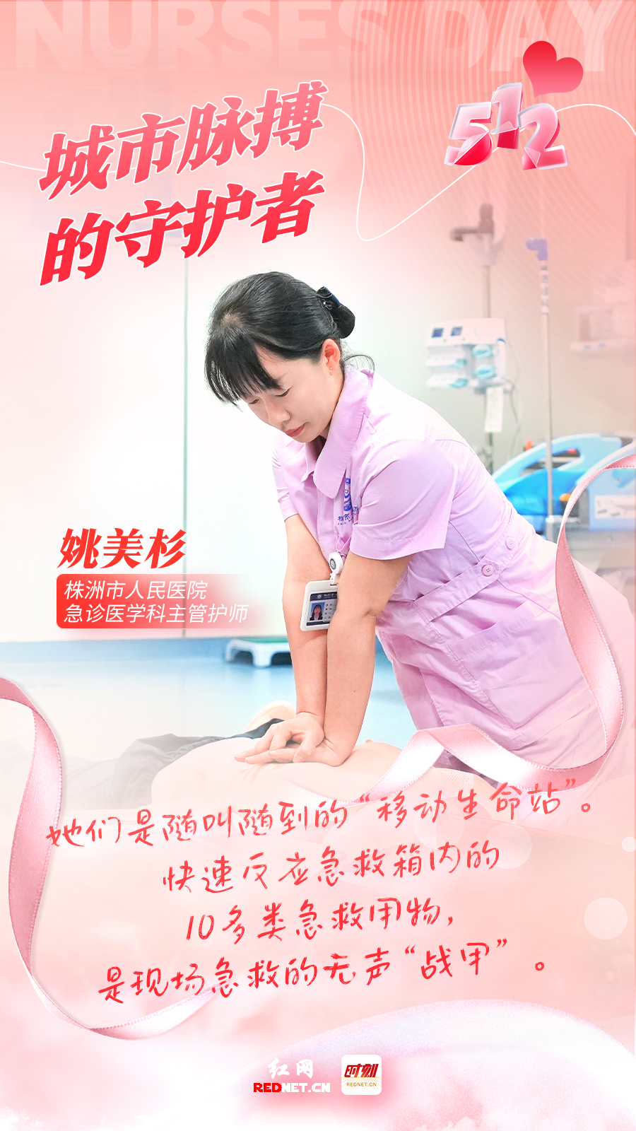 护士节1.jpg
