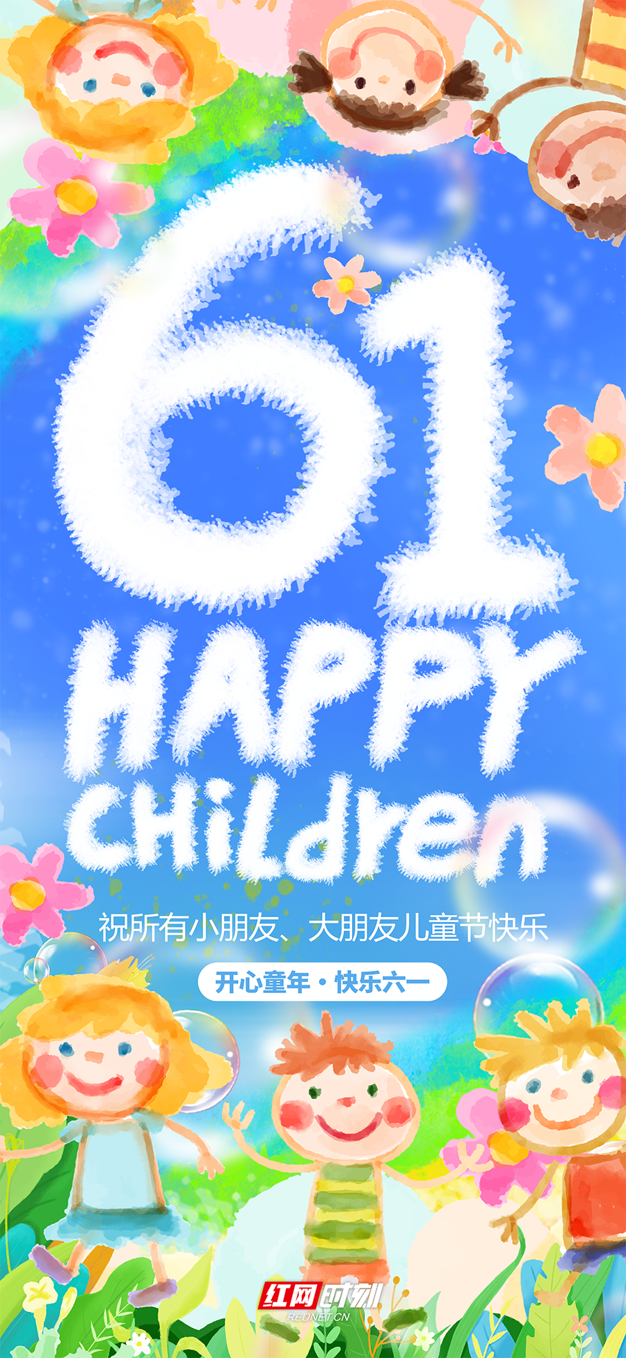 Nipic_35744172_20250518193315446120.png