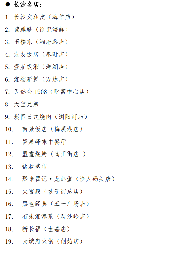 QQ20250929-182222.png