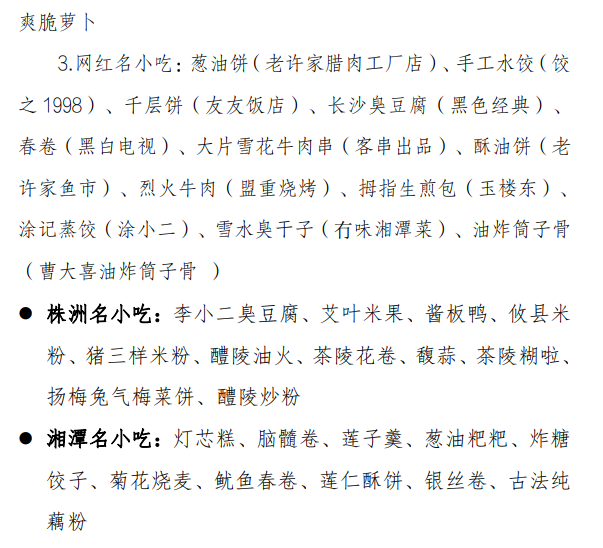 QQ20250929-181638.png